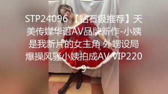 《用力抽插》深夜约操甜美兼职妹，对着镜头手指磨穴