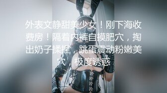 学生制服美少女！细腰美臀收费房自慰！脱光光吃假屌，翘起屁股后入，按摩器手指扣弄，爽的呻吟