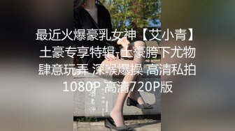 【AI高清2K修复】2020.11.15【小陈头星选】】强迫式性爱，小陈总猛干极品外围