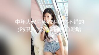 【新速片遞】 超市跟随抄底漂亮美女 高跟齐逼短裙美少妇弯腰时手摸大腿根好诱惑 