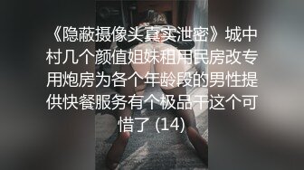 和少妇做累了，压在她身上休息一会