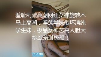  难得一见如此气质的学生妹，刚下海还很新鲜