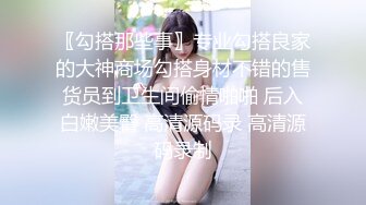 【健身教练666】专业的健身人士，身材真是一级棒，双乳坚挺圆润，蜂腰翘臀身姿曼妙，谁看了都流口水