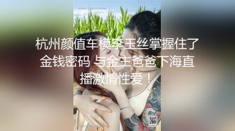 红斯灯影像 RS022 巨乳妹搭上性爱巴士