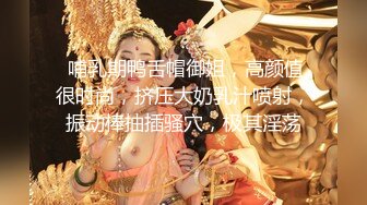 性感CD小妖-唐小月-最终还是GHS了，户外公园露出，心里好紧张~