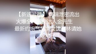 上海卓卓--甜美白领，辞职了，专业下海，乳摇小美女，好痒啊哥哥我要  这声音酥死了！