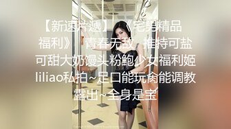 【重磅核弹】人气约啪大神，曹长卿6月最新露脸群福利，大学生校花被操！ (2)