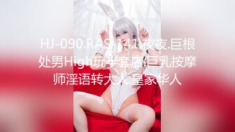 JVID Lisa X感女神巨R女秘书的快速加薪秘籍 新2期