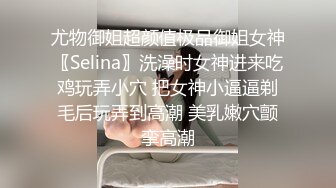  把女友的牛仔裤剪一个洞隔着裤子操她的小嫩B爽翻了