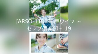 后入18水嫩小女友