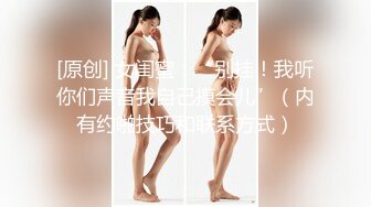  长相甜美牙套小表妹耐操新人妹子，两男轮换着操翘屁股后入