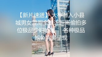 2024年11月，【重磅】推特人气博主，【YH_0512】最骚女友的一天，商场试衣间啪啪，高颜值，微露脸