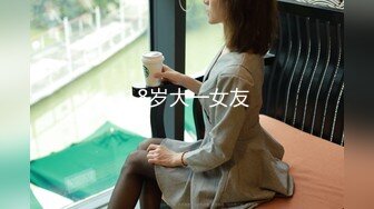 【重磅核弹】超高颜值车模女神【太子妃】SM调教露出啪啪 第一部 (8)