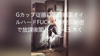 日本极品美女博主 room_103（room_103） onlyfans高清原档资源合集【176V】  (13)