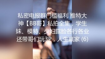 ✿JK少女日记✿淫荡花季少女小母狗被主人暴力调教 又漂亮又骚的小母狗喜欢嘛哥哥？水水很多的 快点操死小母狗~