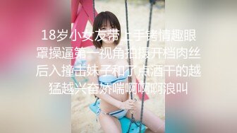 STP26179 【极品女神??推荐】火爆高颜值尤蜜女神【抖娘利世】定制新作-双马尾高叉 迷醉眼神超魅惑 太欠操了