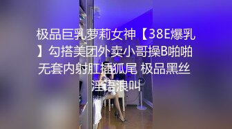 兰州在校学生妹高颜值苗条妹子和炮友啪啪，黑丝网袜口交上位骑坐后入抽插猛操