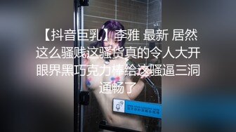 扣骚逼，过几天验证