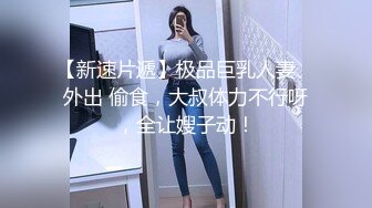 【MP4/HD】白丝美腿扭动细腰！抓着大屌吸吮，骑乘位深插，操的不尽兴假屌自慰