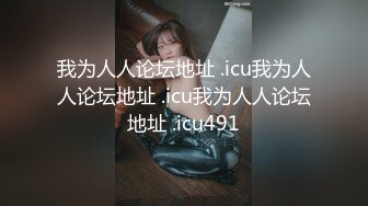 窈窕身材170cm车模▌淑怡▌平面模特的沦陷 上 大屌后入爆肏网丝女神 内射小穴