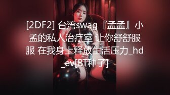 国产AV 杏吧 算什么男人MV 夏晴子