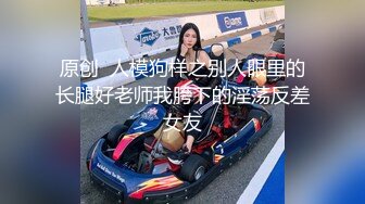 顶级绿播健身女神 我见犹怜 8月最新下海女神！最美的顶级蜜桃臀 明星脸兼职车模！只有真土豪才能玩得起她