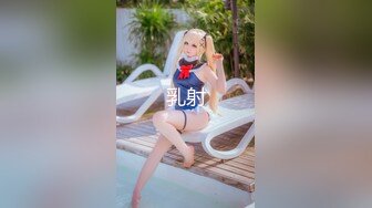 广州22岁身材火辣姑娘，饱满的乳房揉起奶子来QQ弹，鲜美的鲍鱼 摸着阴蒂发骚诱惑着哥哥们！