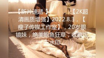 STP34076 探花大熊3000元最新酒店约炮初次下海的纯欲女神干起来别有一番风味