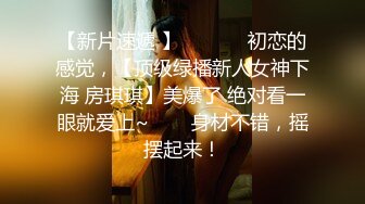 OnlyFan 幸福的小表妹