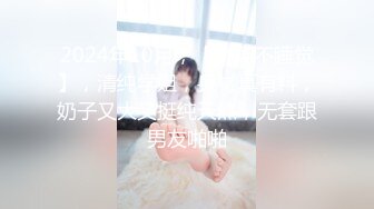 ✿反差小母狗✿00后小仙女〖FortuneCuttie〗小骚货极品制服诱惑 外人眼中的女神，内心渴望被当成妓女一样狠狠羞辱