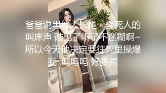 为了把母亲占为己有 让她戴上贞操带 儿子强势让妈妈禁欲 风间由美