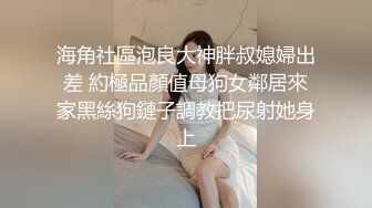 顽皮可爱极品身材人妖和直男犹如情人一样床上翻滚69互吃阴部玩起屁眼更狠不断抽插菊花高潮