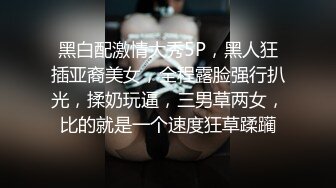 新人模特,摄影师让二人多培养感情 上集