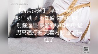 云盘高质露脸泄密！渣男分手求和遭拒，怒曝前女友不雅露脸性爱视频，调教喝尿爆肏各种高潮脸，爽的叫爸爸 (1)