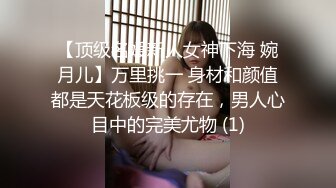 ★☆✅甜美小学妹✅★☆图书馆搭讪学妹 享受被操的快感被射了一身，还被插菊花，娇小身材独特性爱姿势疯狂啪啪