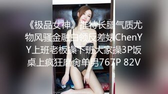 良家小少妇青纯又可爱，露脸躺在床上看着手机让小哥无套抽插，淫声荡语，表情精彩又刺激，呻吟可射不要错过