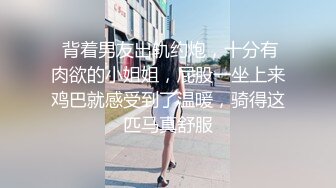 包养大二学妹【666小祁探花&约炮俱乐部】放假约出来啪啪，烈焰红唇，黑丝诱惑，白皙胴体骚穴无套