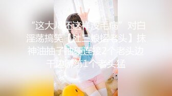 [原創錄制](sex)20240128_泛黑的水蜜桃子