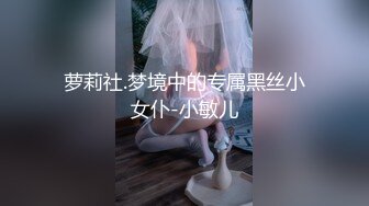 【新片速遞】 昏迷！哈哈！电梯里被色狼瞄准了的护士【542MB/MP4/00:23:13】