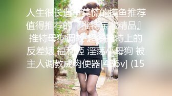 气质美少妇，聊聊天调调情再开操，埋头舔逼非常享受