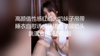 杏吧传媒 用大屌征服巨乳高冷女领导，内射中出 师师