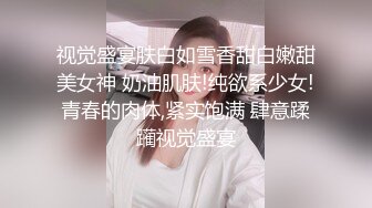 高颜值超美性感TS美熙 被小胖子约爱爱，操得美妖高潮一波又一波，受不了啦最后美妖用手缠绵撸射！