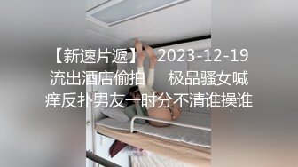 轻M调教圈最有名女神灵灵 妖艳漂亮丝袜美腿无敌骚 吃饱用假JB插水汪汪