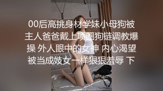 五百强女高管性爱合集