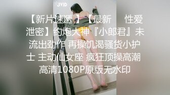 【九幽魅狐】校花美女~! 真正的白虎一线天骚逼~粉奶大长腿~掰穴柔逼~超过瘾