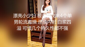 【超顶❤️禁忌乱伦】高中表妹是我女友✨ 极品水手服萝莉表妹 在家被哥哥艹 疼~哥~不要~叫喊也无济于事 紧致蜜穴榨射