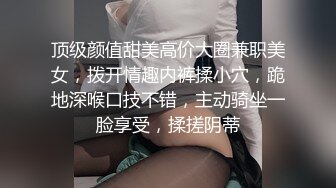 极品女神级美女小白与土豪啪啪自拍合集 多姿势多场景 抽插 猛烈碰撞