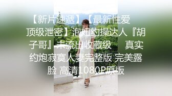 黑丝墨镜极品女友的诱惑跟男友激情啪啪大秀直播撸起大鸡巴直接上位无套抽插各种体位爆草吃着奶子干她