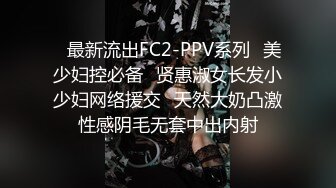 麻豆传媒&amp;PsychopornTW 日本素人未经许可内射