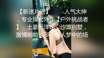 高中女生与男友的自拍第四部，颜值高美乳极品身材，呻吟诱人各种姿势狂插